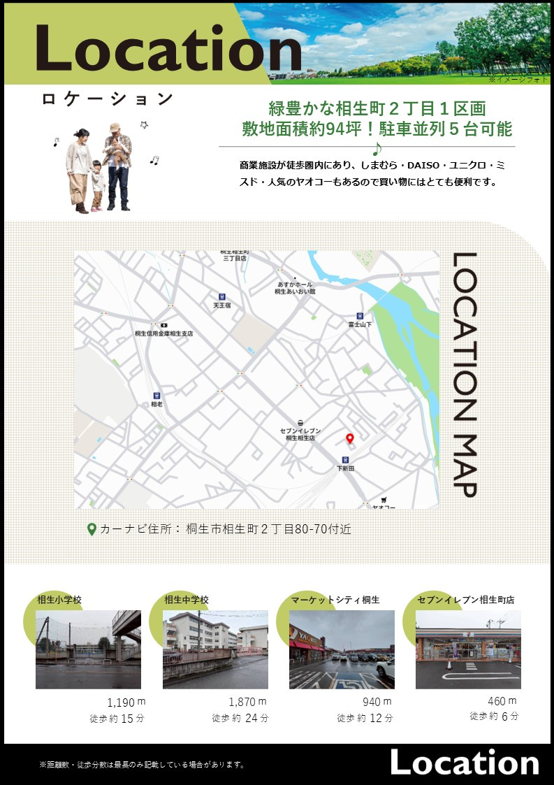 【その他】