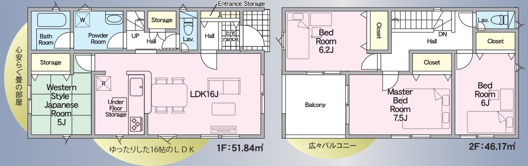 クレイドルガーデン　富士宮市貴船町第1　全2棟の間取り|土地面積：151.43㎡(45.80坪)
建物面積：98.01㎡(29.64坪)