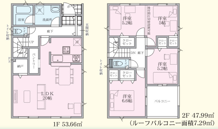 上田市上塩尻第２　新築住宅全５棟の間取り|■建坪30.74坪　敷地61.97坪 　ワイドバルコニー　２ドアワンルーム　LDK２０帖　大型パントリー■