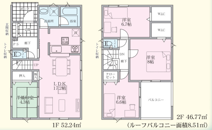 上田市上塩尻第２　新築住宅全５棟の間取り|■建坪29.95坪　敷地62.1坪 　ワイドバルコニー　WIC２つ　主寝室８帖■