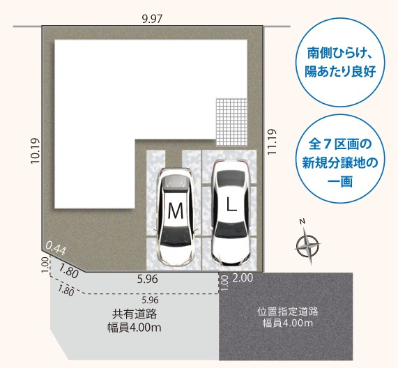 葵区千代田２丁目７期　全7棟の区画図