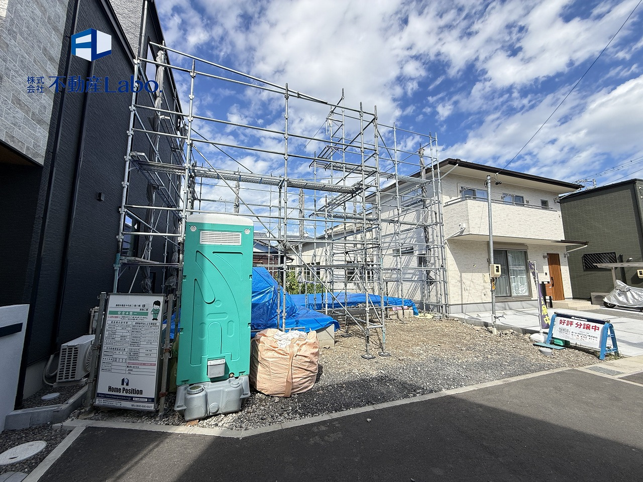 葵区千代田２丁目７期　全7棟の前面道路含む現地写真|限定１宅の新築戸建てです！