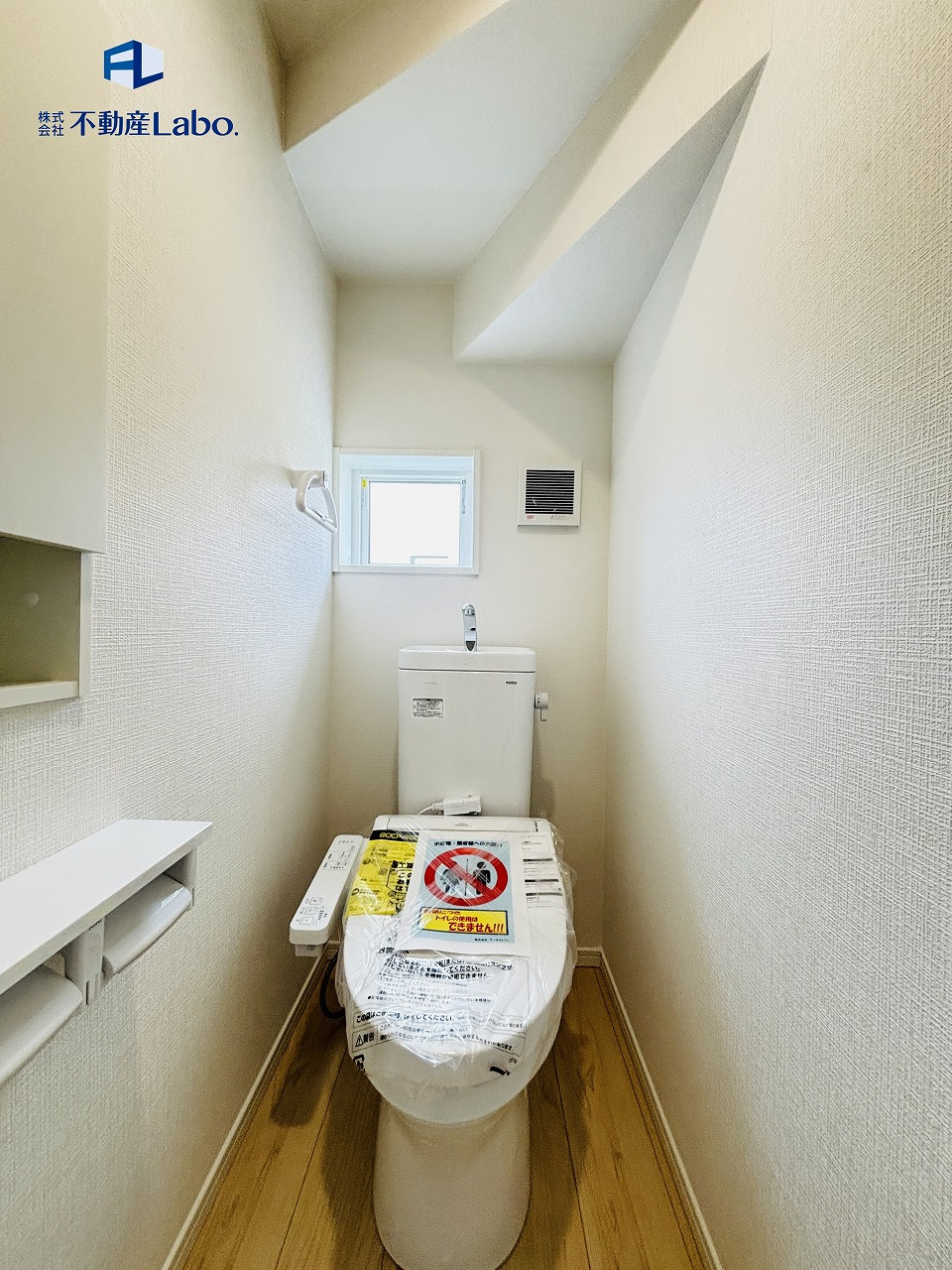 クレイドルガーデン　沼津市西間門第10　全3棟のトイレ|●トイレ●
１階、２階それぞれに温水洗浄便座となっております♪