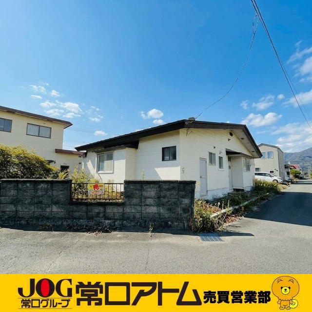 登別市富士町5丁目8-1　平屋中古住宅の外観