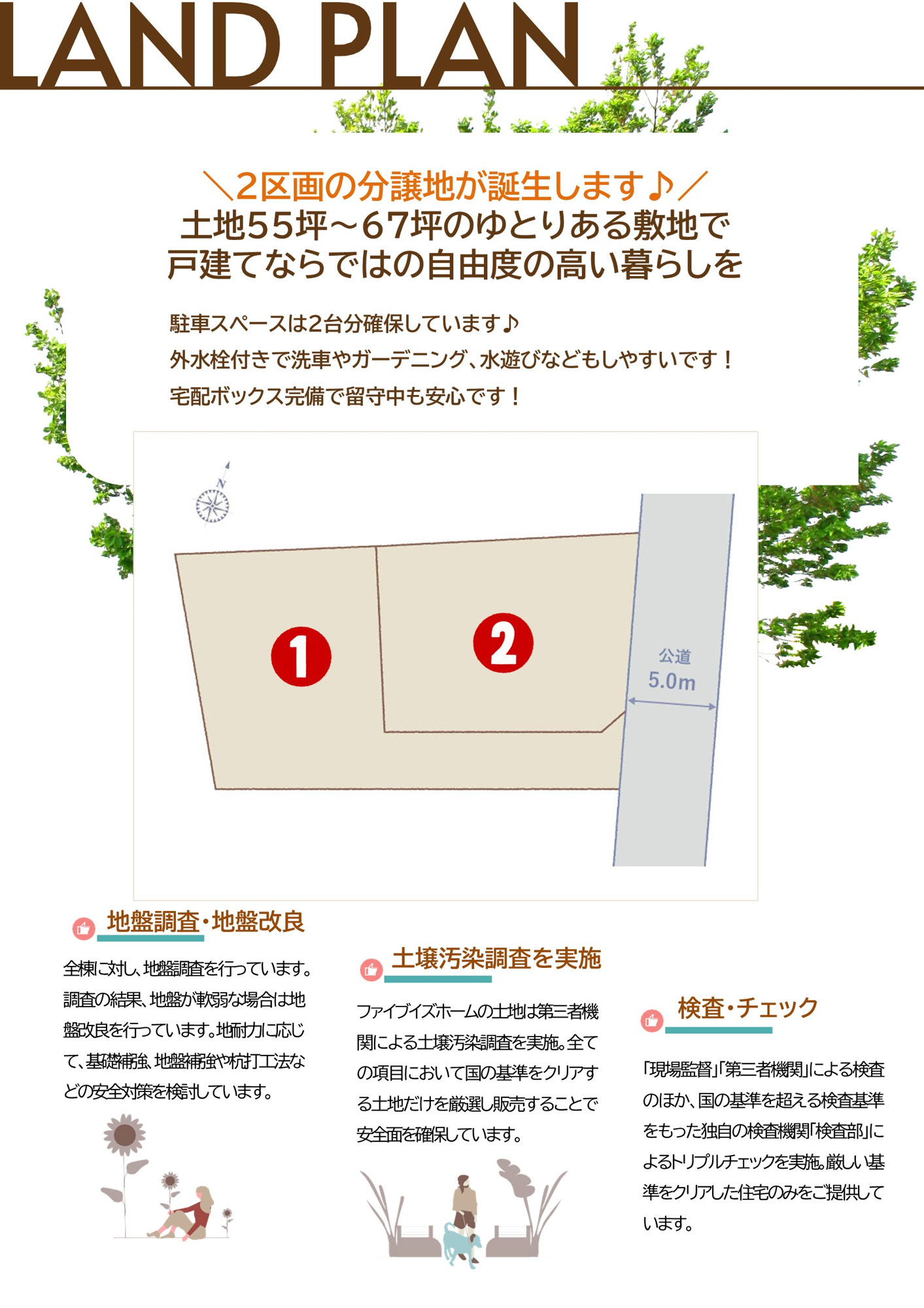 【その他】