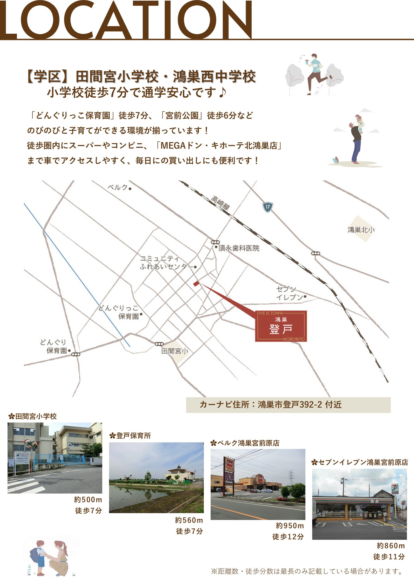 【その他】