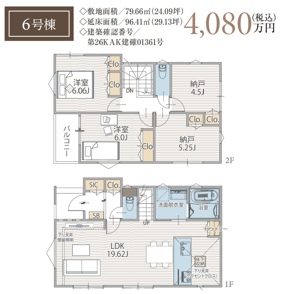 横浜市磯子区滝頭1丁目 新築戸建て【仲介手数料無料】の間取り