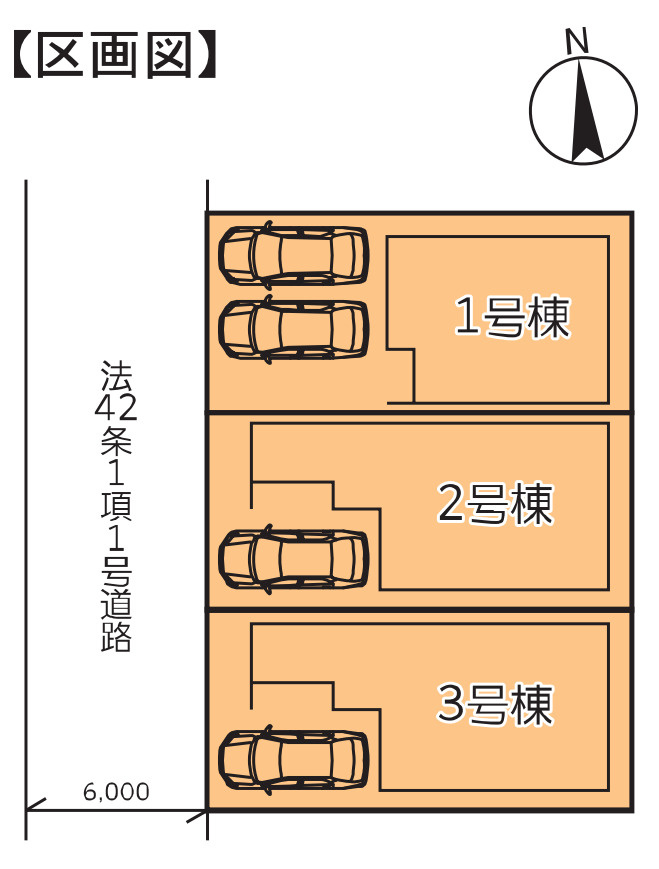 横浜市戸塚区上矢部町 新築戸建て【仲介手数料無料】の区画図