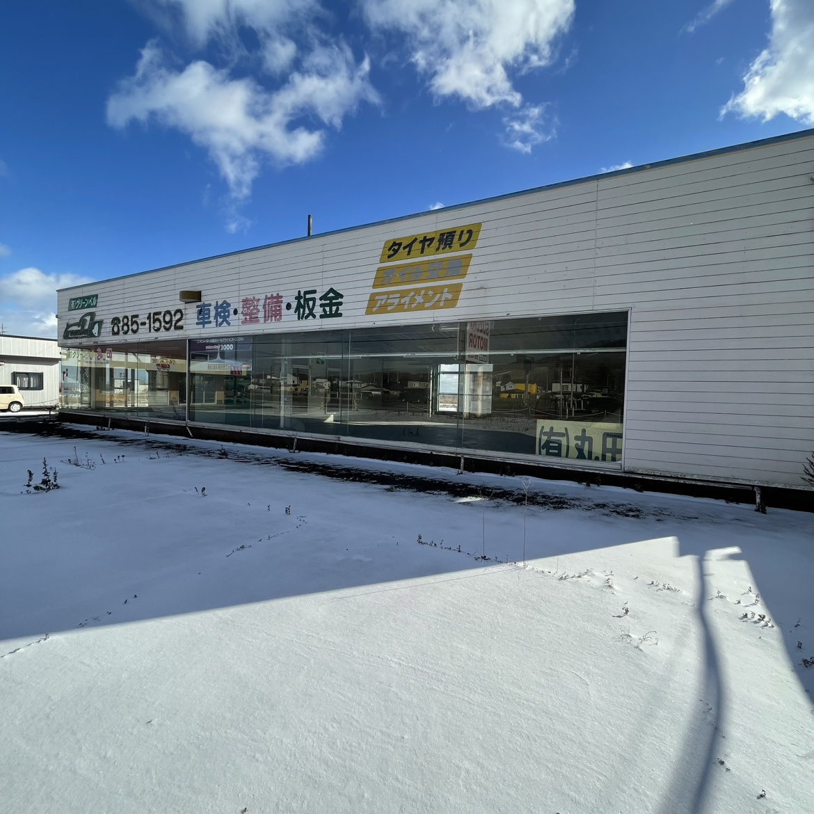 登別市大和町1丁目9-2　他7筆　店舗付事務所の外観