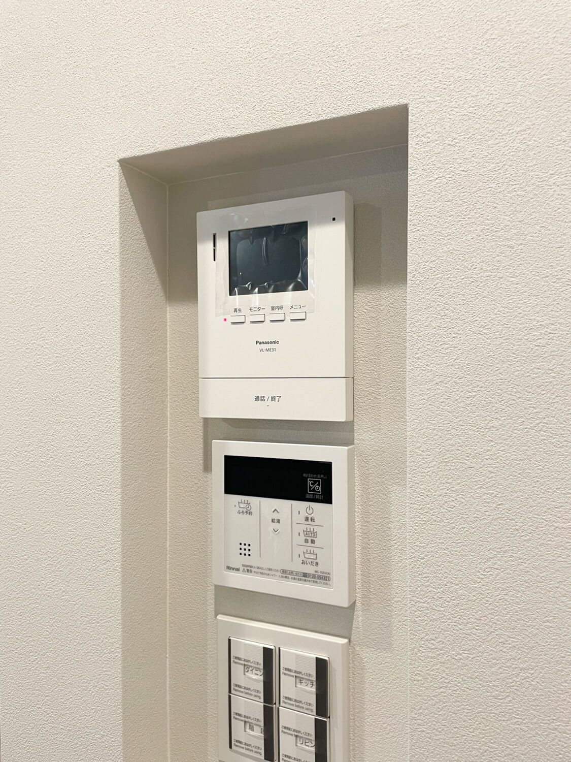 本山中町１丁目新築戸建の防犯設備|モニター付インターホン