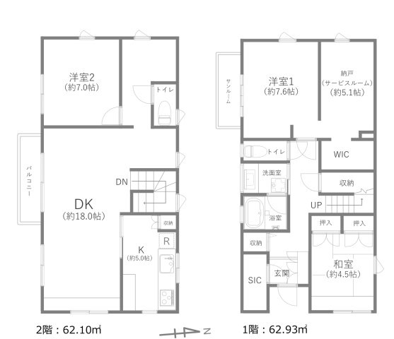 藤沢市片瀬山五丁目戸建の間取り