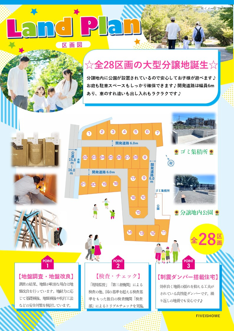 【その他】