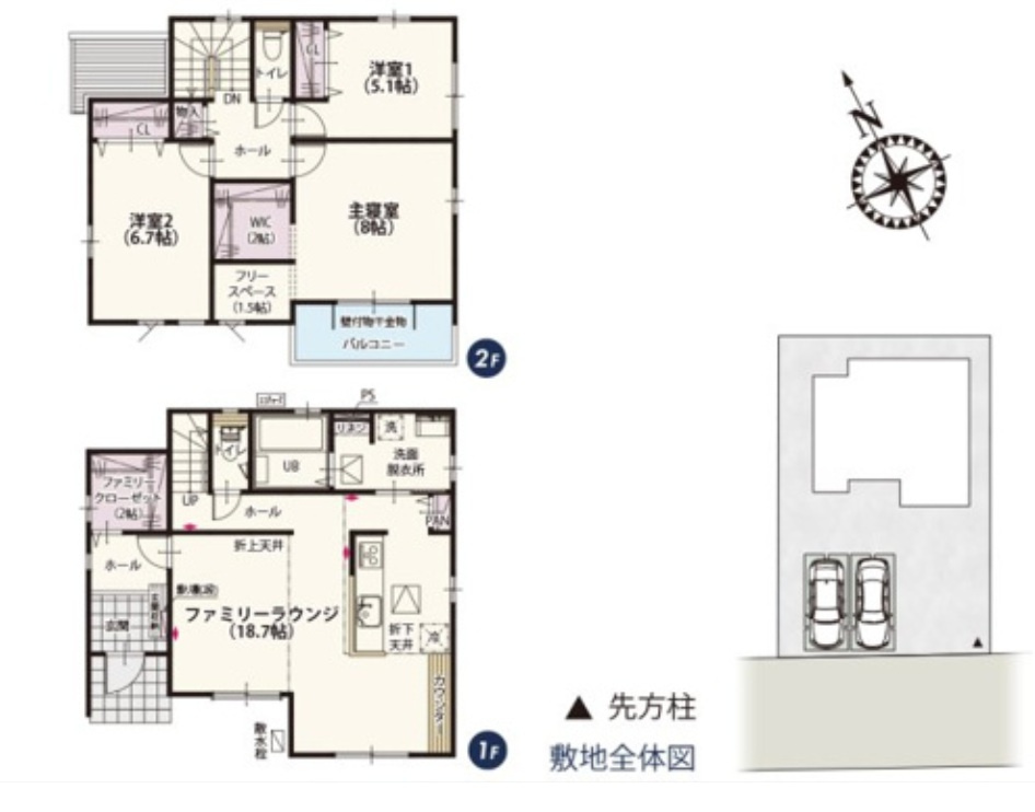 伊勢崎市南千木町第5期　新築住宅全8棟の間取り|■土地56.47坪　建物31.68坪　WIC　ファミリークローゼット　全居室収納付き■