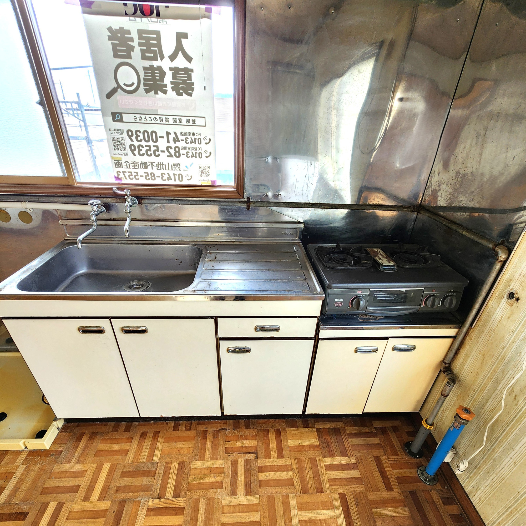 登別市常盤町2丁目15-3　ハイツTAKAのキッチン