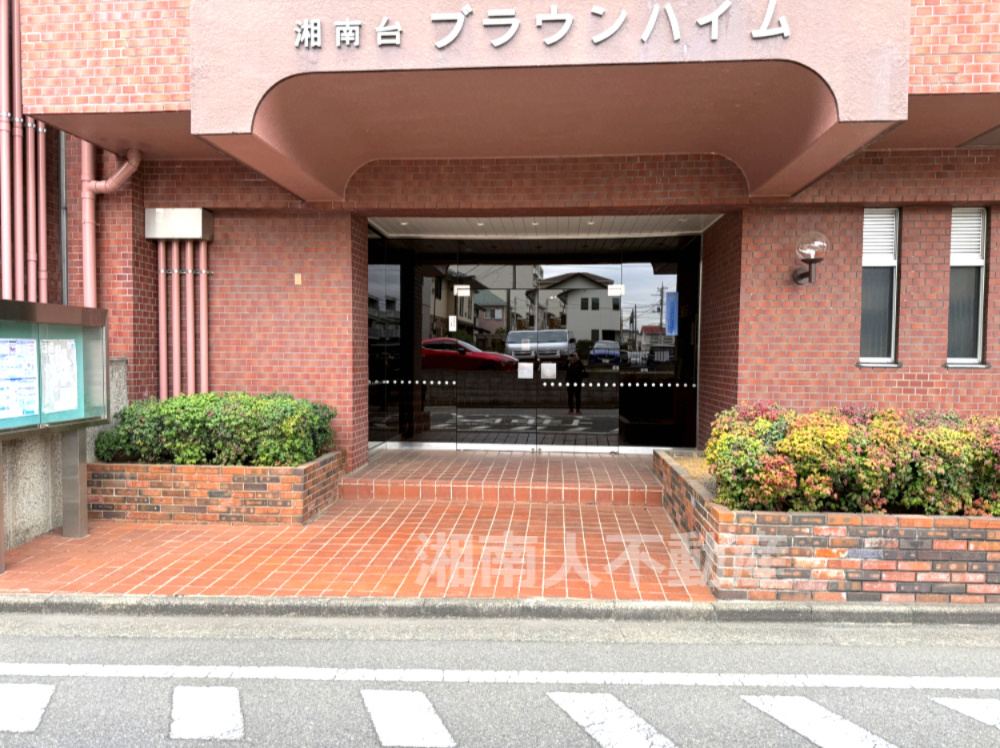 湘南台ブラウンハイムのエントランス|落ち着いたエントランスです