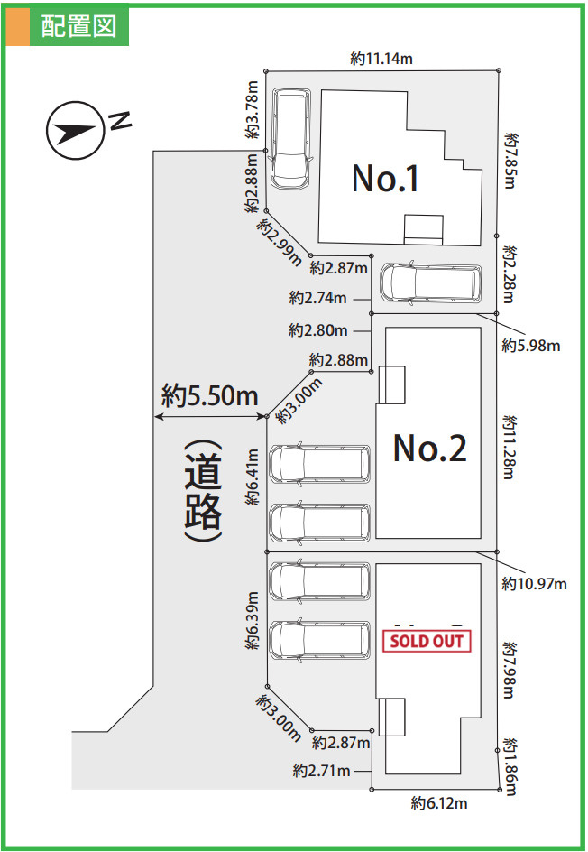 横浜市鶴見区馬場2丁目 新築戸建て【仲介手数料無料】カースペース2台の区画図