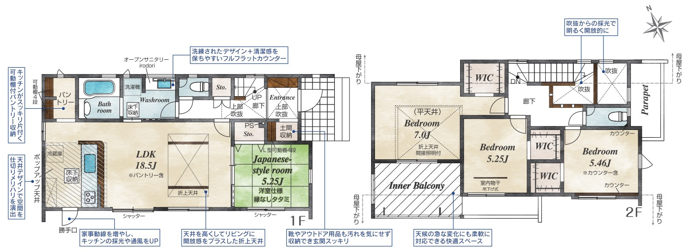 ブルーミングガーデン　富士市三ツ沢　全１棟の間取り|4LDK＋３WIC