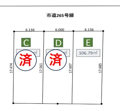 E号地　敷地面積　106.79㎡（32.3坪）