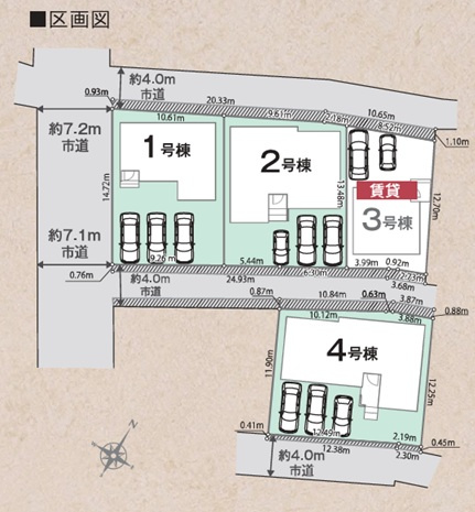高崎市下小鳥町1期　新築住宅全4棟の区画図|「初めまして！」が集まる分譲地。たくさんの子供たちが年齢を問わずに、仲良く一緒に成長できるのは分譲地の特徴ですね。