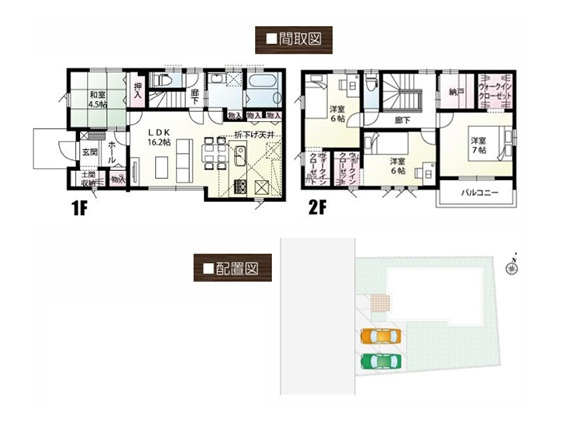 高崎市島野町　新築住宅全2区画の間取り|■2号棟　土地51.04坪　建物32.81坪　土間収納　WIC　南面バルコニー■