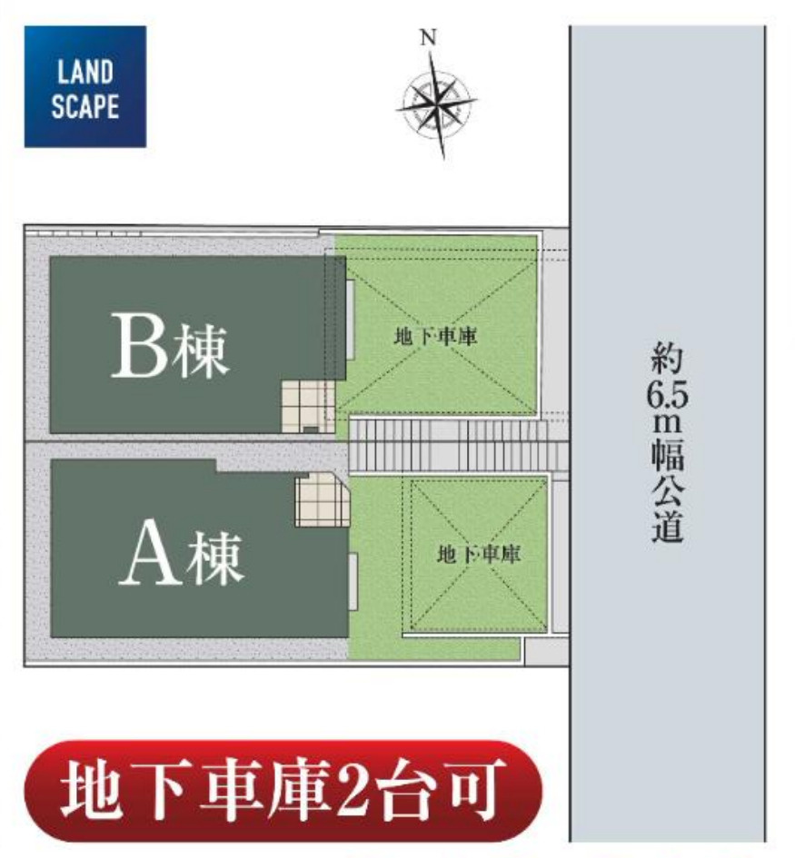 横浜市青葉区青葉台2丁目 新築戸建て【仲介手数料無料】カースペース2台の区画図