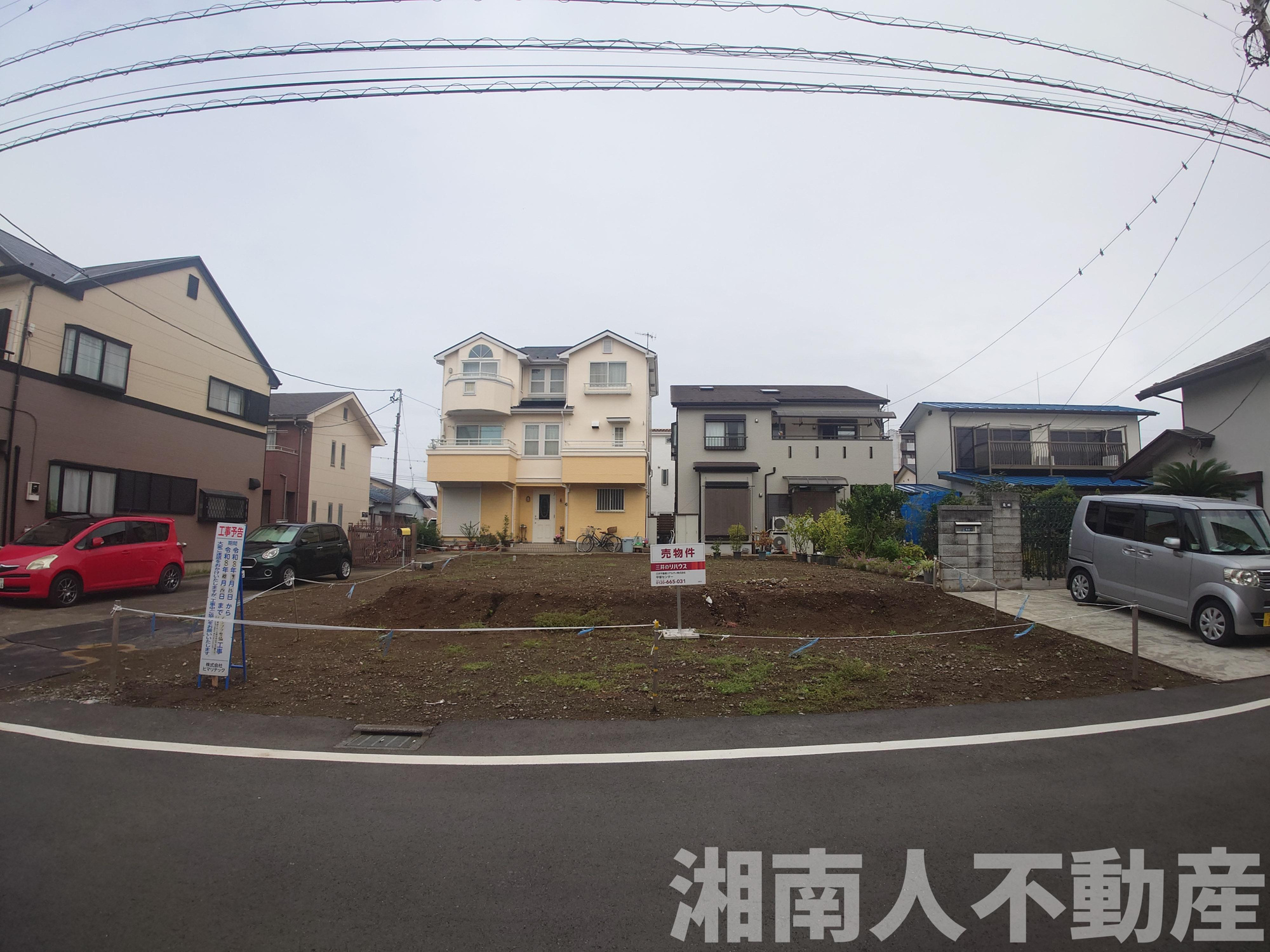 平塚市中原１丁目売地の外観|外観です
