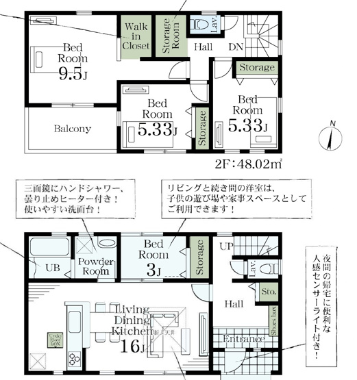 間取り