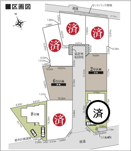 リナージュ　富士市中里第1期　‐全8区画‐の区画図|残り2棟！！
お早目にどうぞ♪
お気軽にお問い合わせください(^^)/
