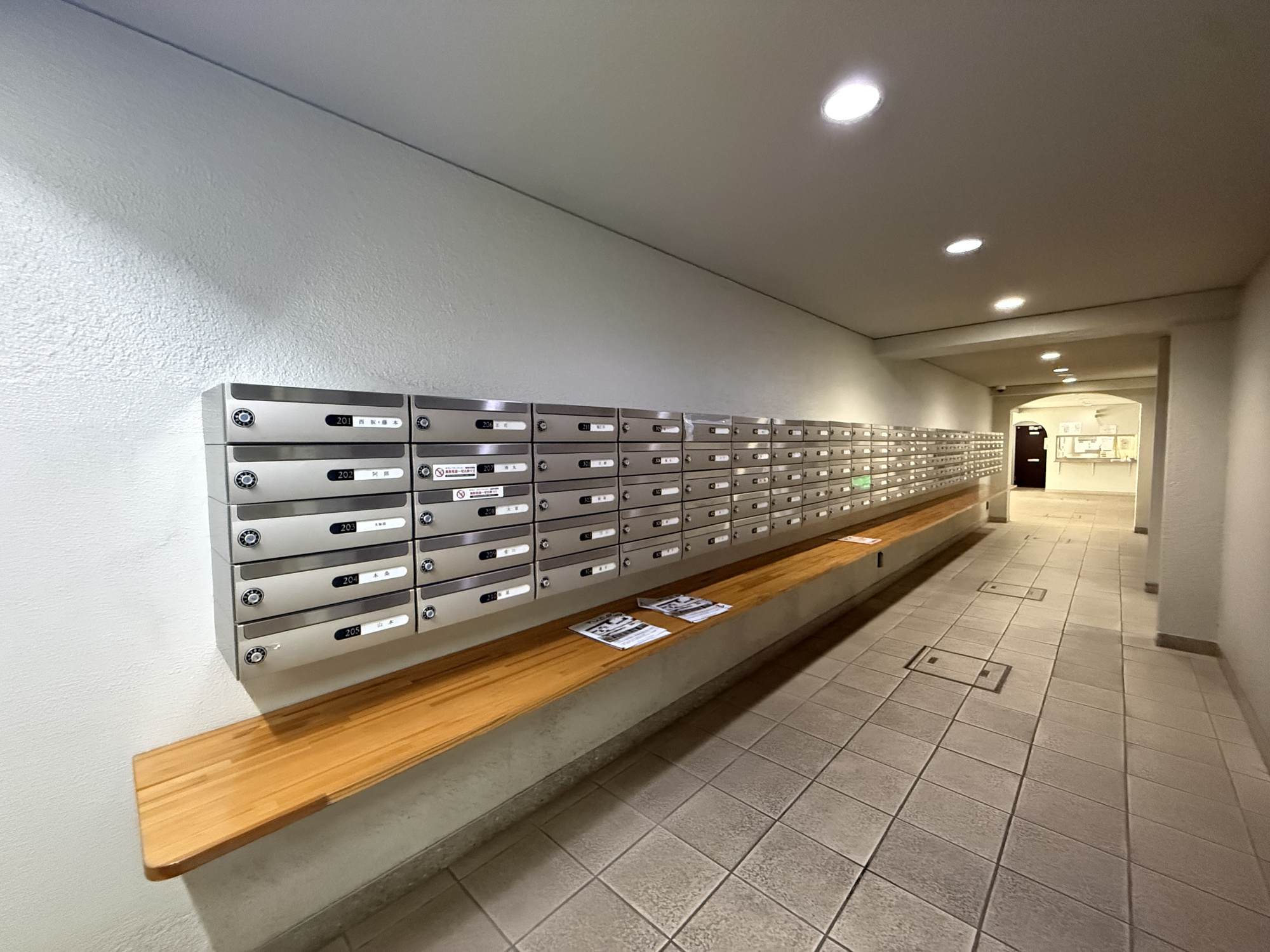 シャルム甲陽園のその他共用部分