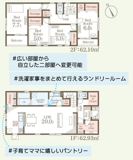 足利市本城２丁目の新築一戸建の間取り|■建坪37.82坪　敷地68.42坪　WIC　SIC　パントリー　ランドリールーム　２ドアワンルーム■