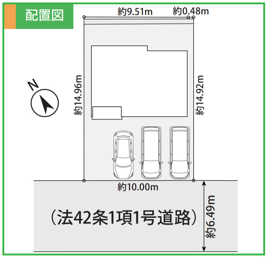 横浜市港南区下永谷５丁目 新築戸建て【仲介手数料無料】カースペース3台の区画図
