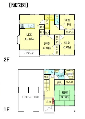 前橋市箱田町　中古物件の間取り|◇土地45.47坪　建物31.56坪　収納スペース豊富　南面バルコニー◇