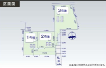 前橋市下新田町1期　新築住宅全3棟の区画図|「初めまして！」が集まる分譲地。たくさんの子供たちが年齢を問わずに、仲良く一緒に成長できるのは大型分譲地の特徴ですね。
