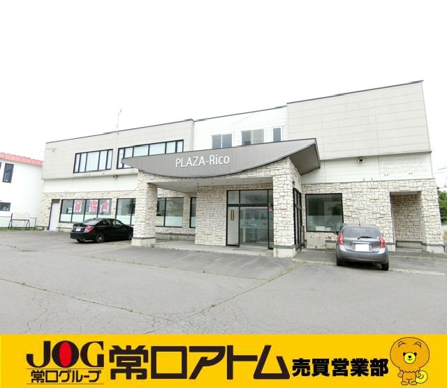 伊達市有珠町6-25　店舗・宿舎の外観