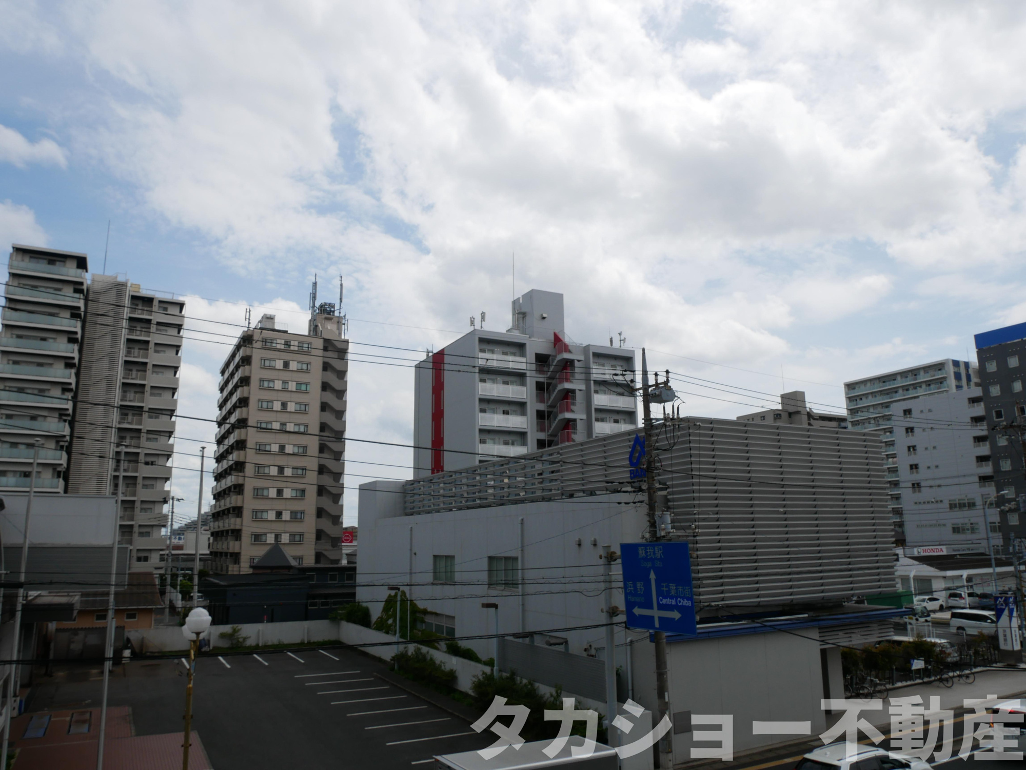 ダイアパレス京葉蘇我Ⅲの展望