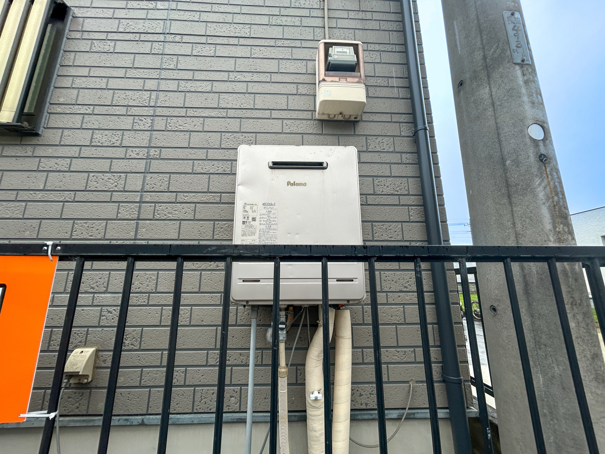 伊勢崎市長沼町　　中古住宅の発電・温水設備|月々のガス代が優しい高効率給湯器♪