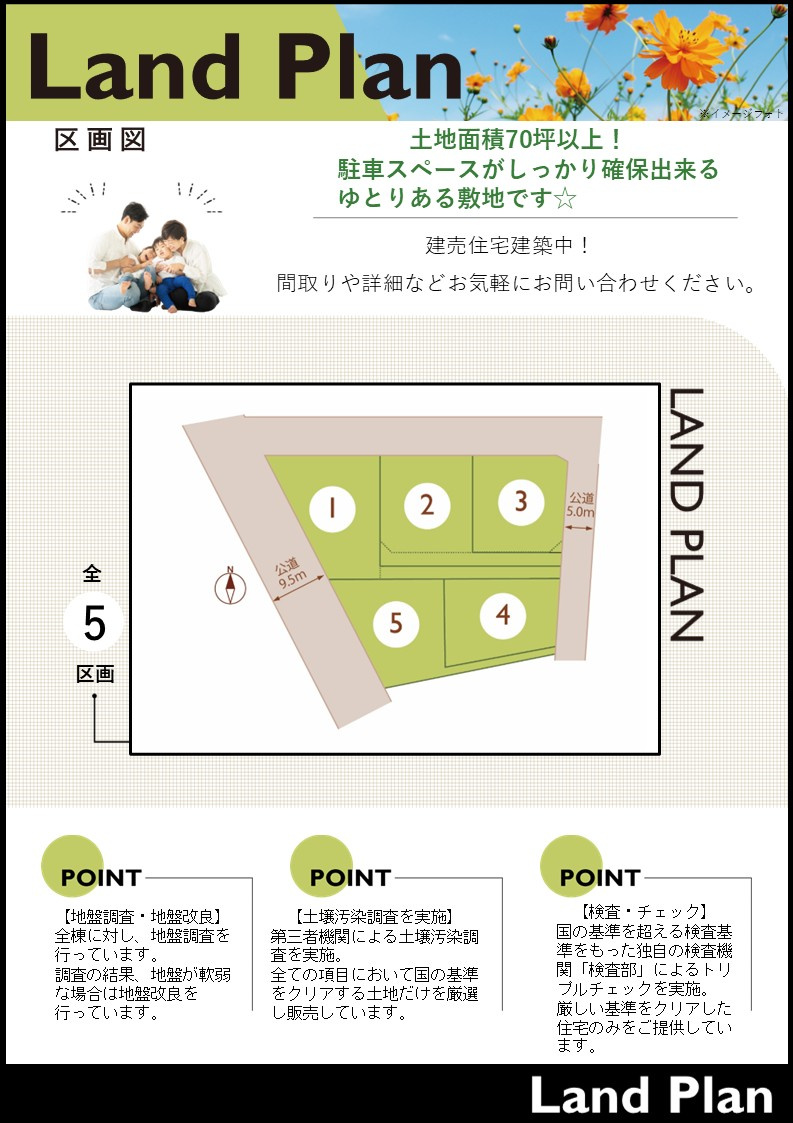 【その他】