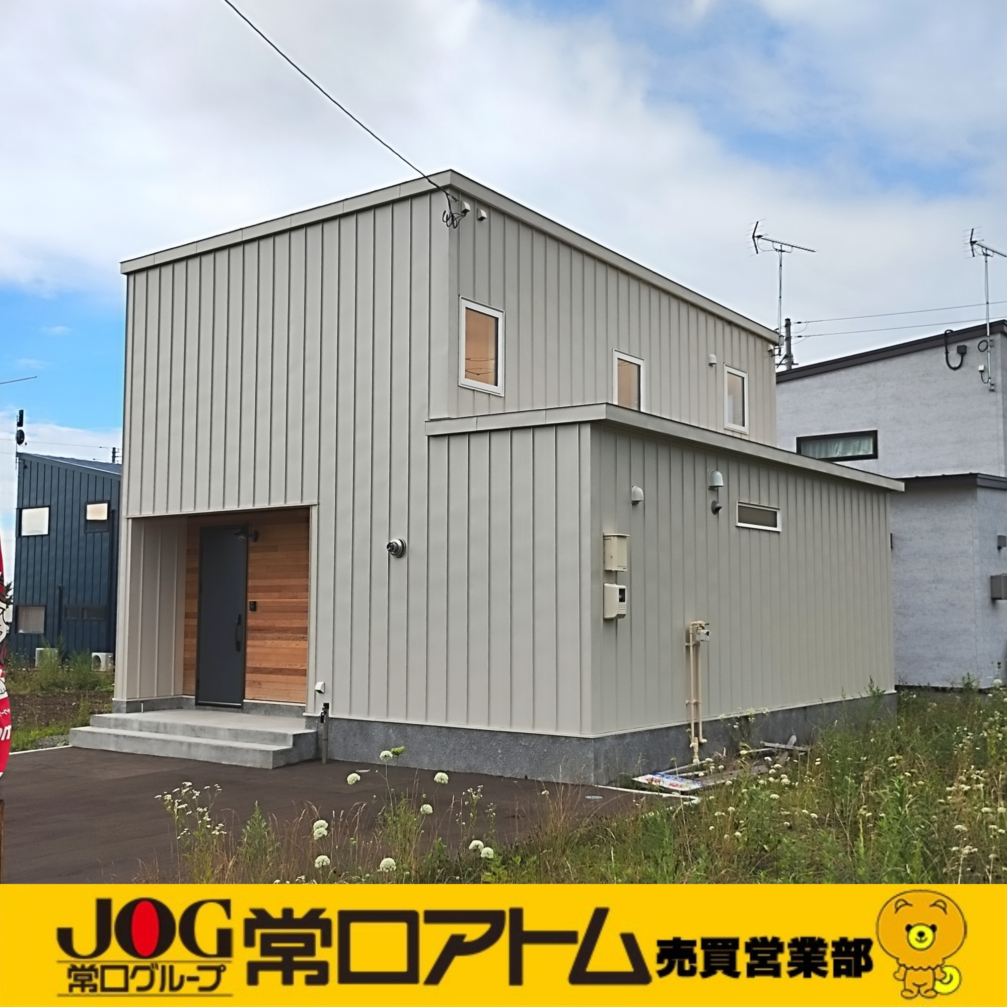 室蘭市宮の森町3丁目1-35　未入居住宅の外観