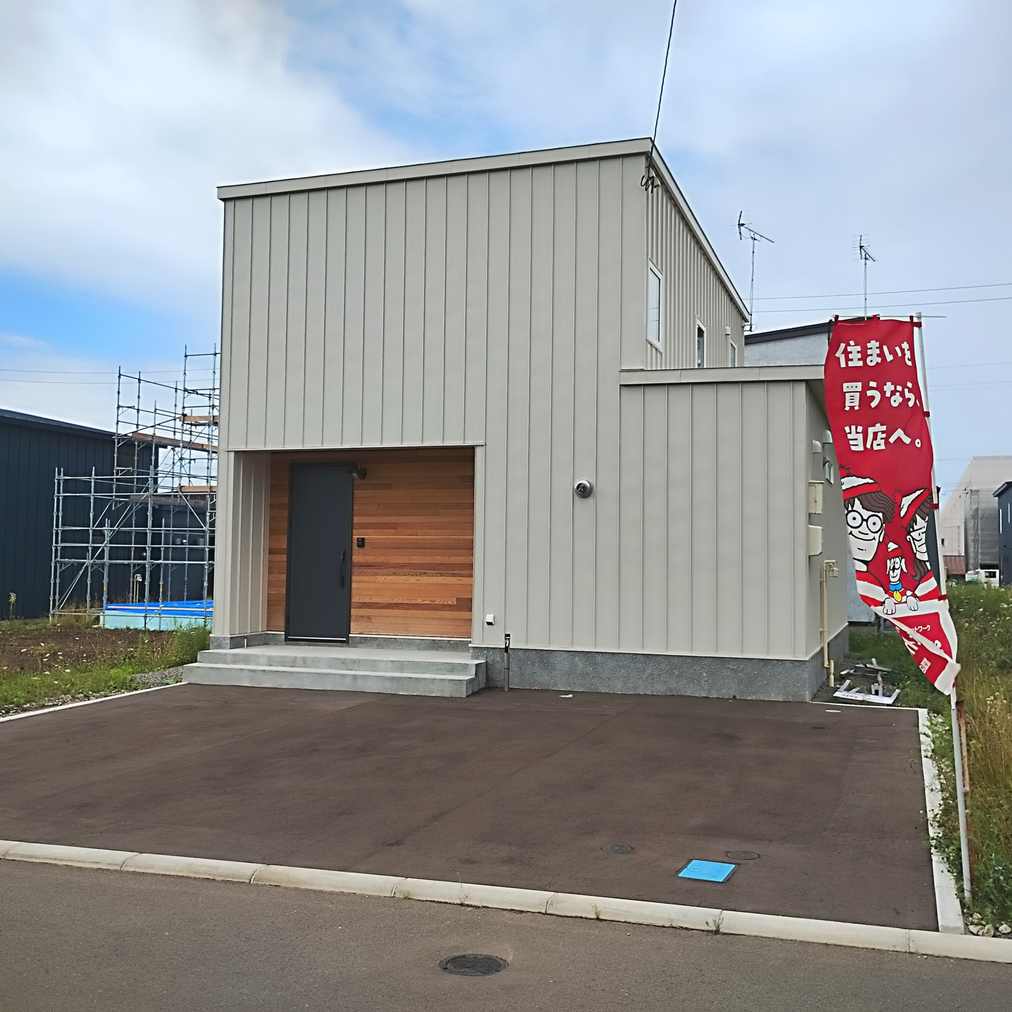 室蘭市宮の森町3丁目1-35　未入居住宅のその他共用部分
