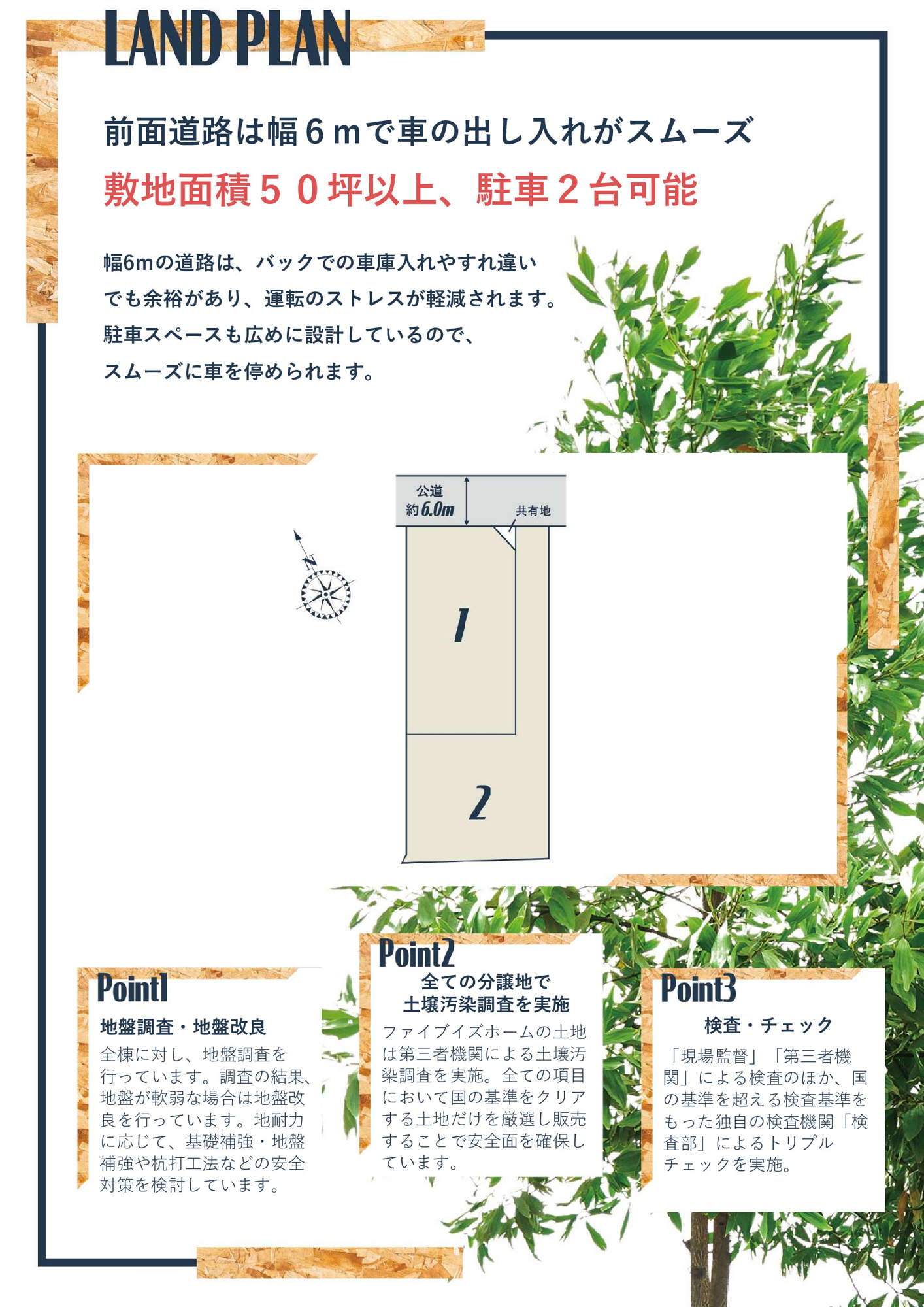 【その他】