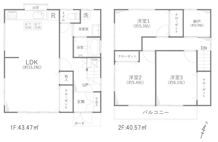 さいたま市中央区上落合一丁目戸建の間取り
