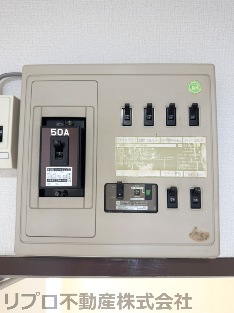 天王台ロイヤルマンションの設備|５０Aの電源は４人家族でも問題なくご使用いただけます！
高出力の電気レンジや電気乾燥機など使えます！