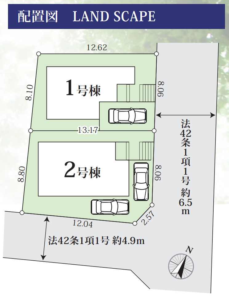 横浜市瀬谷区二ツ橋町 新築戸建て【仲介手数料無料】の区画図