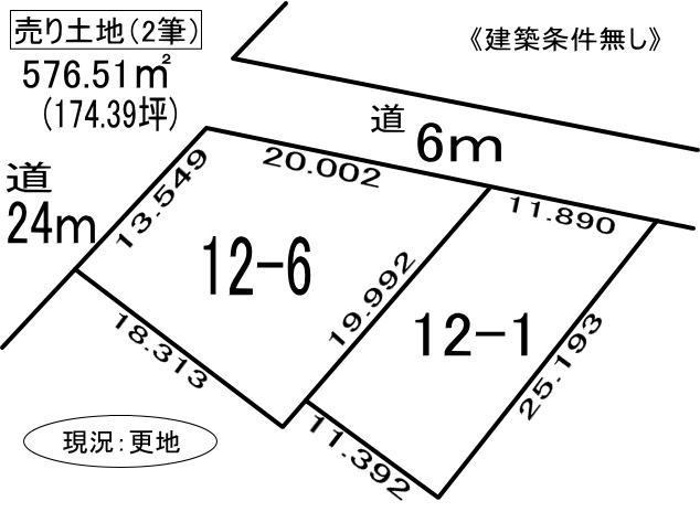 登別市桜木町1丁目12-1、6　土地の外観