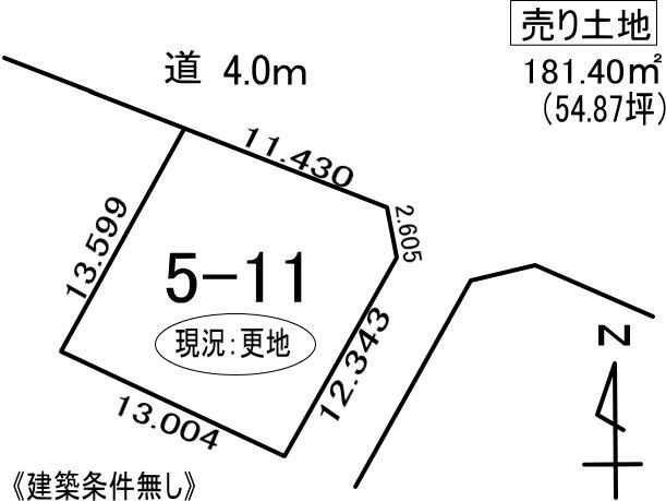 登別市片倉町2丁目5-11　土地の外観