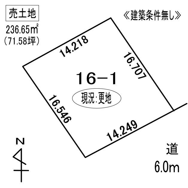 登別市片倉町1丁目16-1　土地の外観