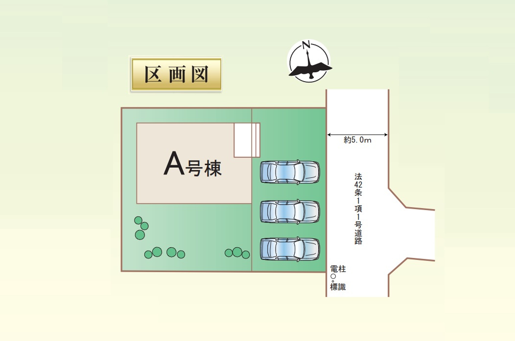 前橋市大利根町1丁目　新築住宅全1棟の区画図|◇土地63.74坪◇