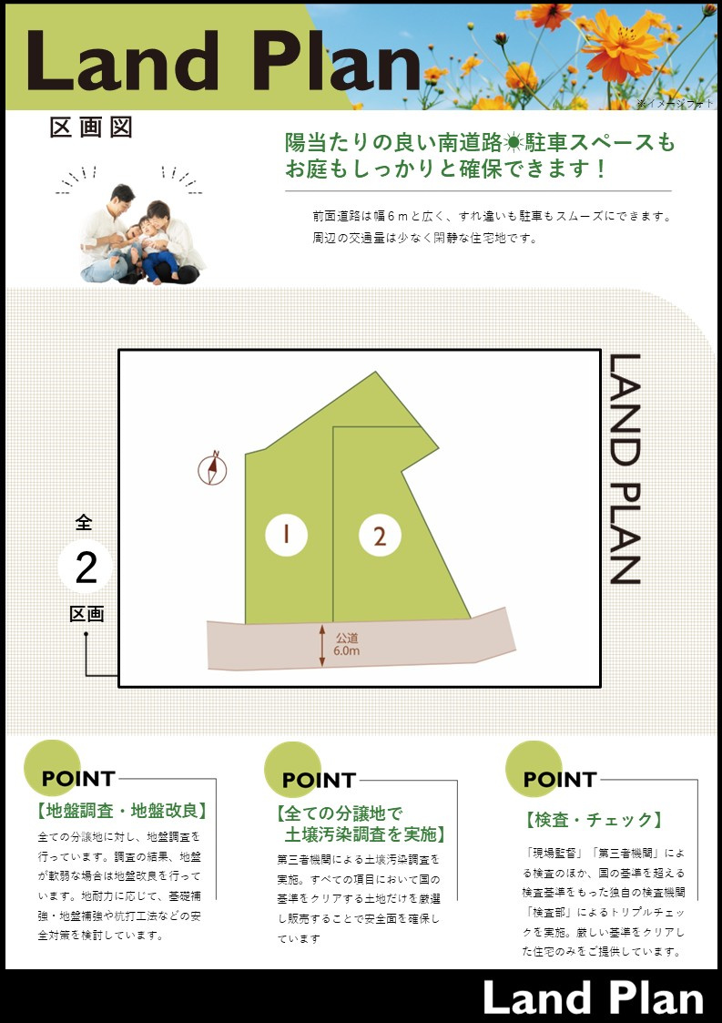 【その他】