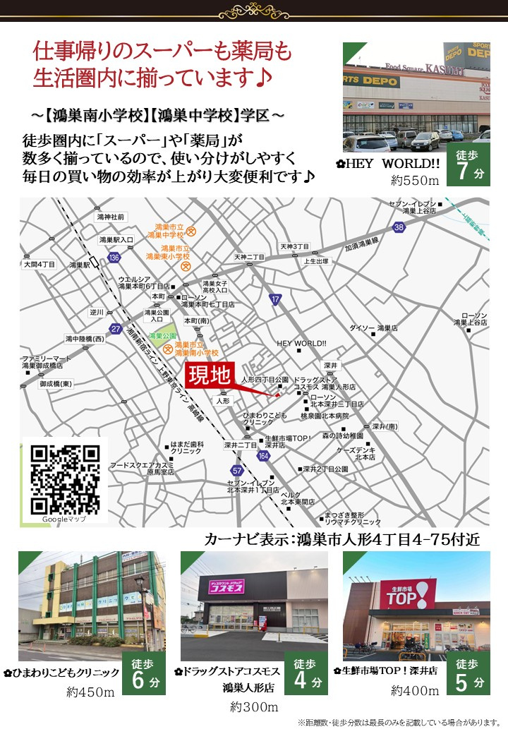 【その他】