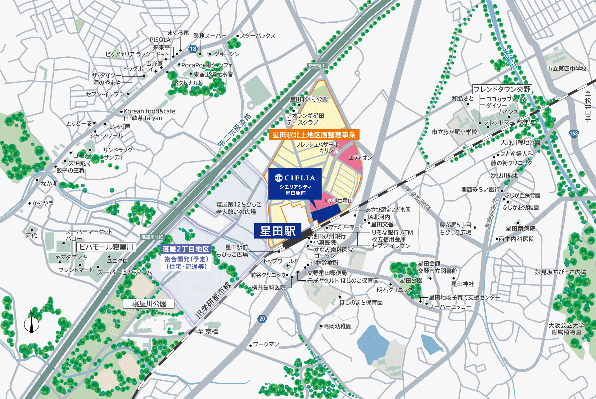 シエリアシティ星田駅前 イーストスクエアの地図|現地案内図
JR快速停車駅前徒歩3分、恵まれた環境を手に入れる。